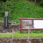 加賀 鳥越城