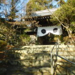 近江国 八幡山城 [ HACHIMANYAMA CASTLE ]