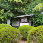 周防 大内氏館