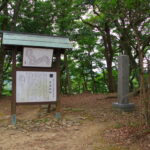 周防 高嶺城