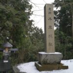 河内 千早城
